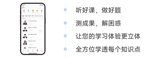 APP激活四部學(xué)習(xí)法