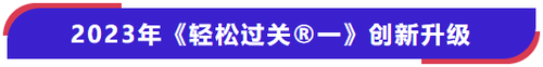 創(chuàng)新升級(jí)