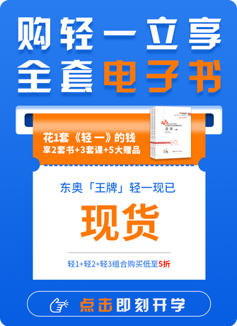 注會(huì)圖書(shū)方案