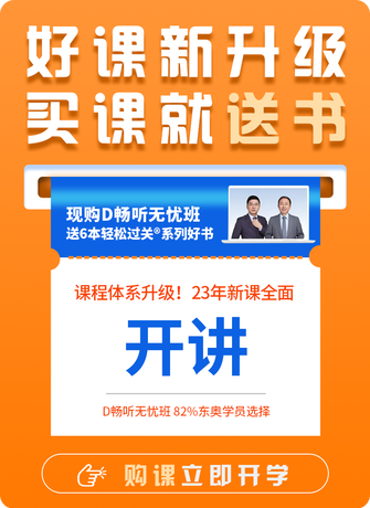 注會(huì)課程方案