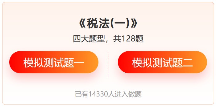 歷年甄選模擬題