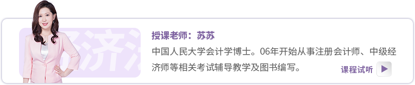 東奧名師：蘇蘇