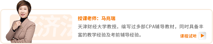 東奧名師：馬兆瑞