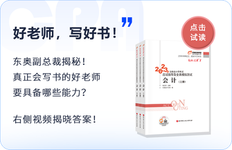 好老師，寫好書！