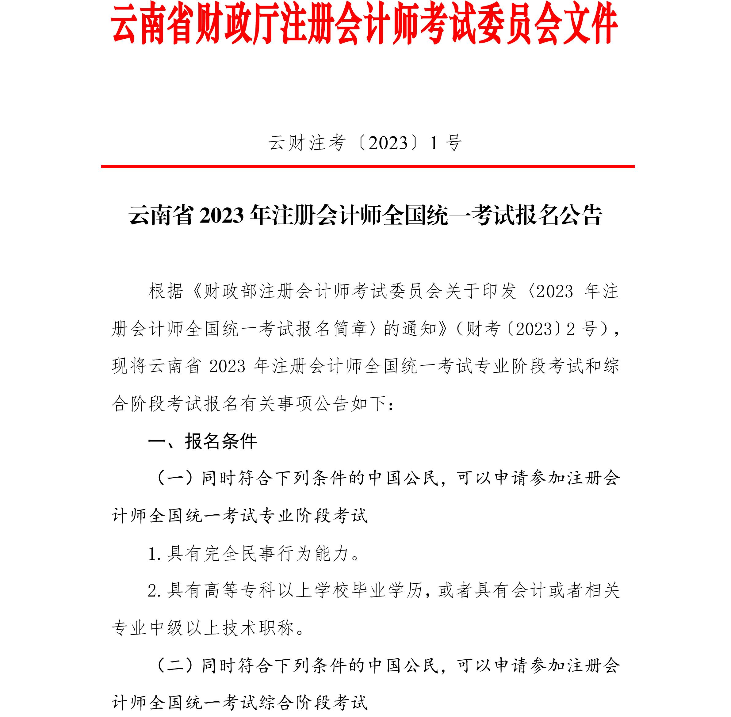 e67083dc-6be5-4439-b6eb-030ab126126d_1 e67083dc-6be5-4439-b6eb-030ab126126d_1