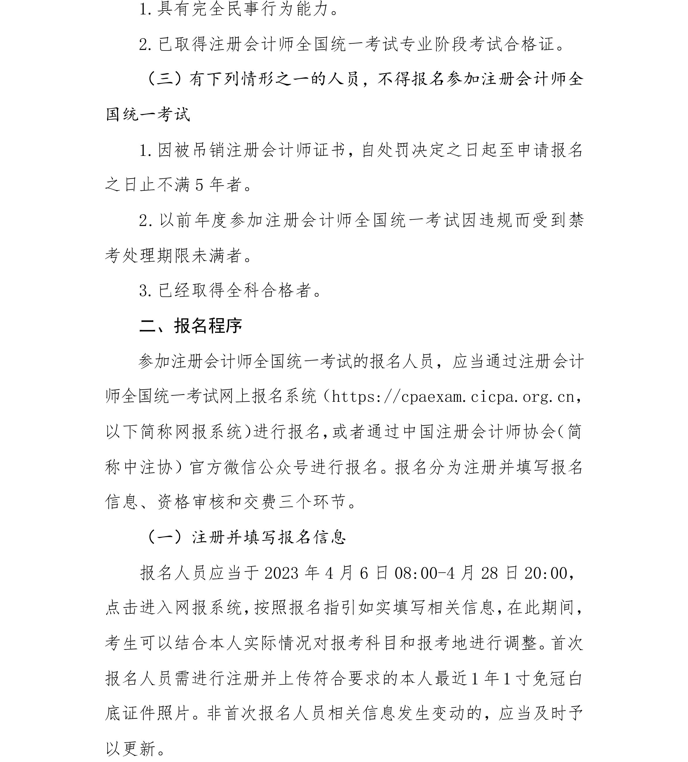 e67083dc-6be5-4439-b6eb-030ab126126d_2 e67083dc-6be5-4439-b6eb-030ab126126d_2