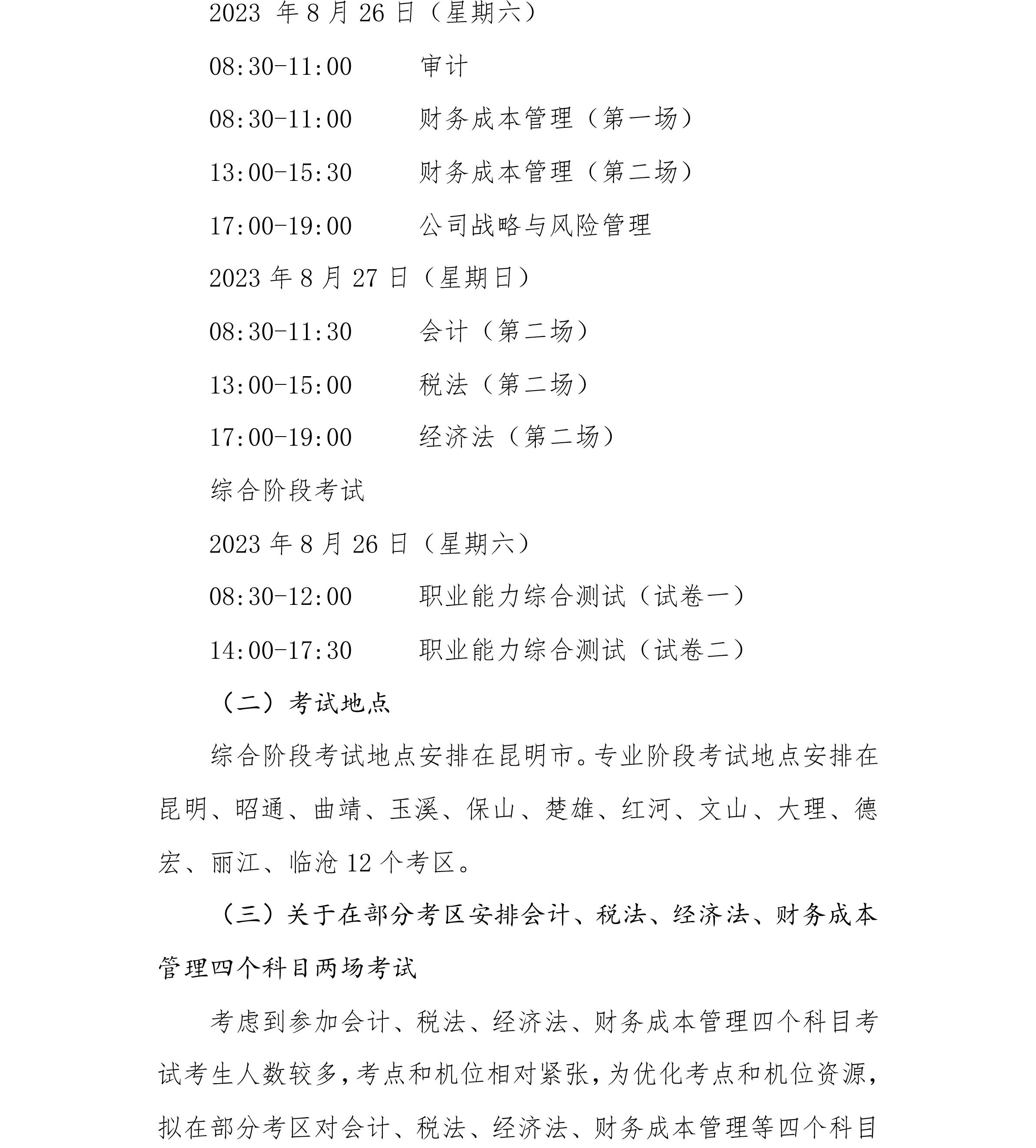 e67083dc-6be5-4439-b6eb-030ab126126d_6 e67083dc-6be5-4439-b6eb-030ab126126d_6