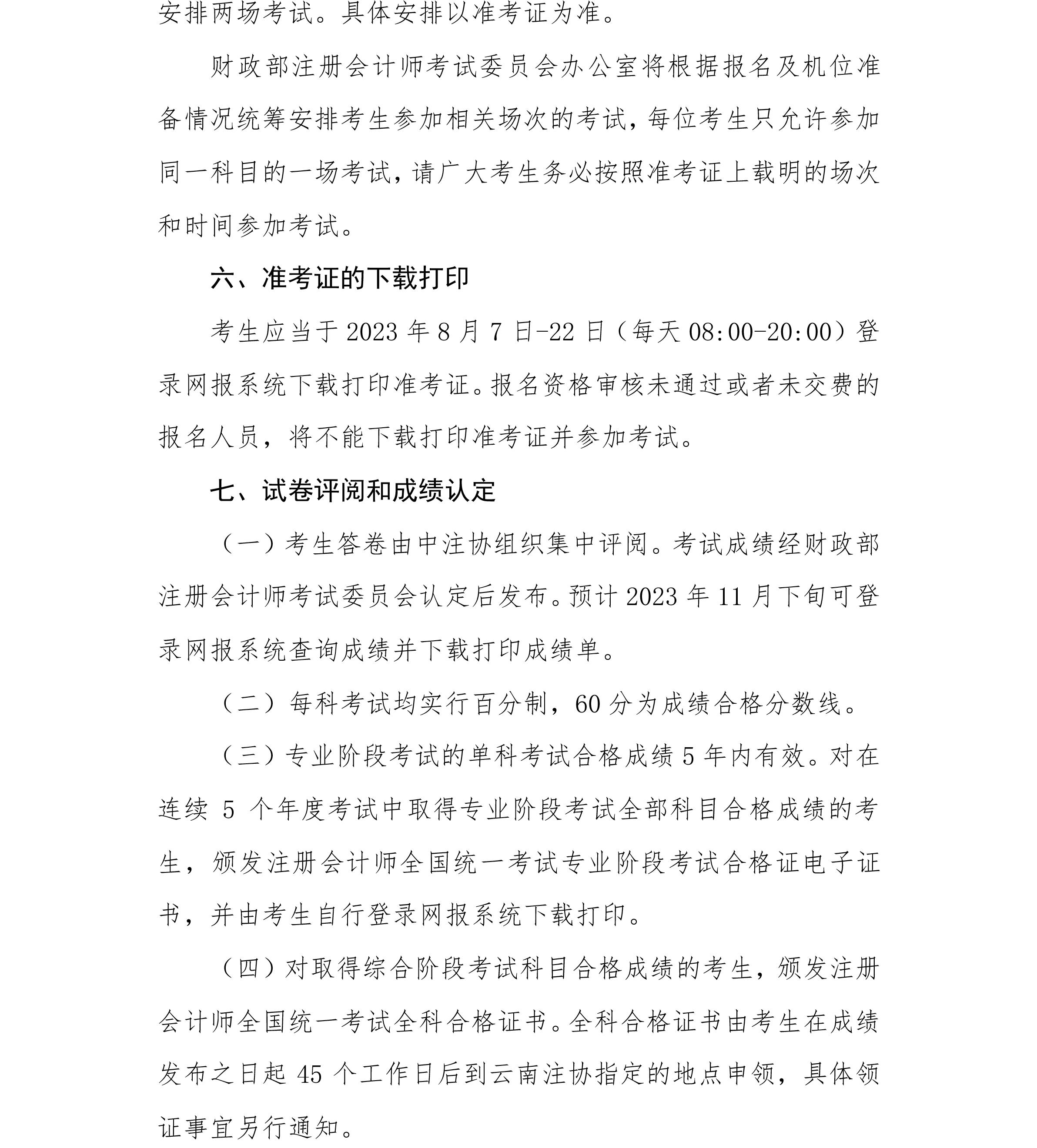 e67083dc-6be5-4439-b6eb-030ab126126d_7 e67083dc-6be5-4439-b6eb-030ab126126d_7