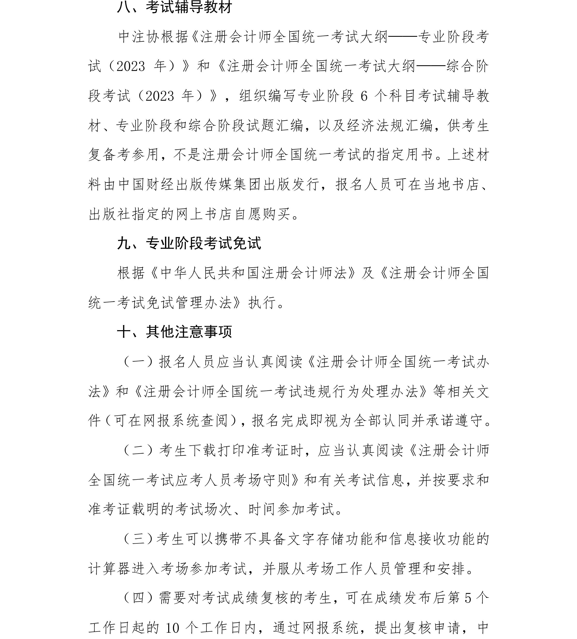 e67083dc-6be5-4439-b6eb-030ab126126d_8 e67083dc-6be5-4439-b6eb-030ab126126d_8