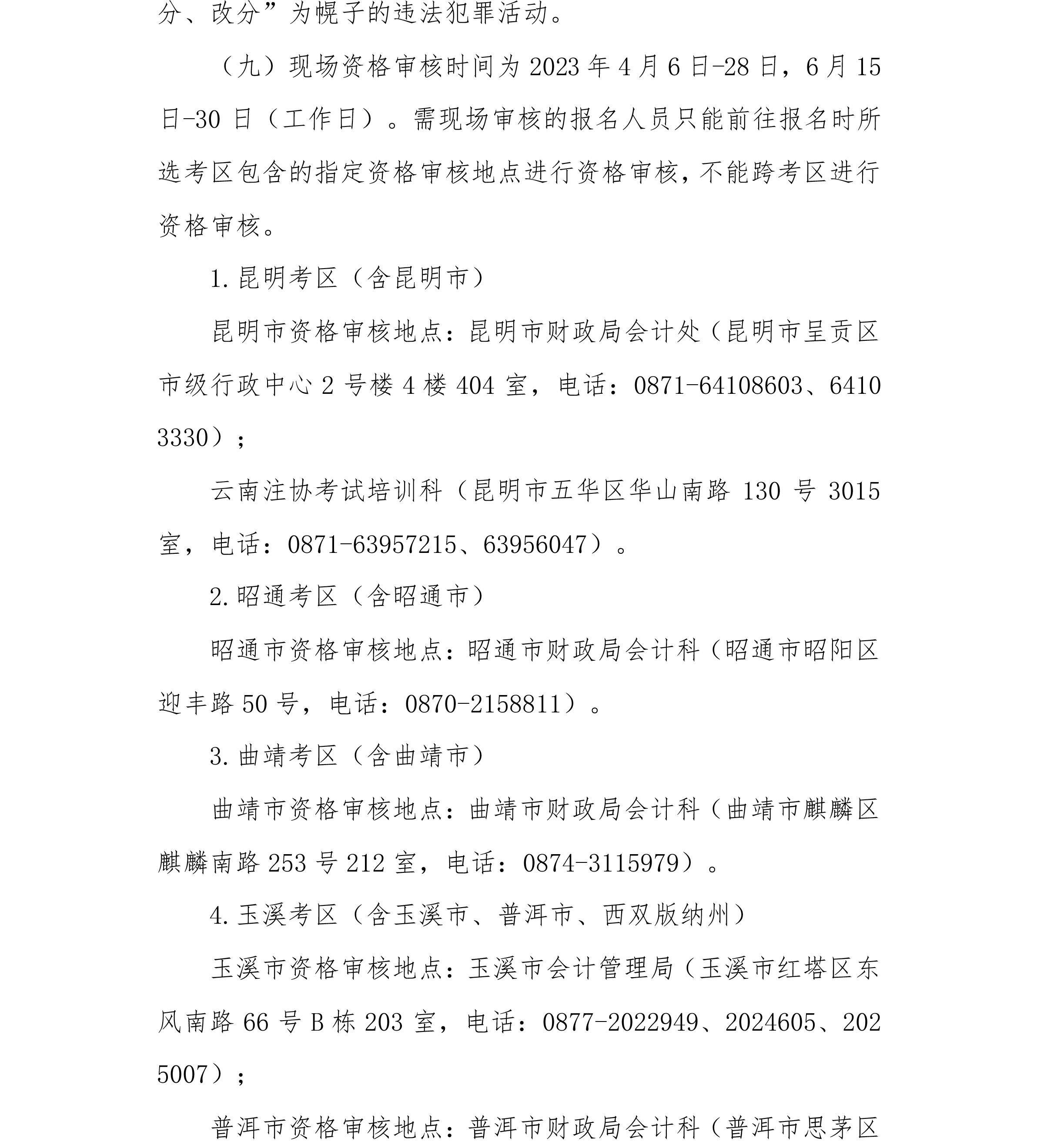 e67083dc-6be5-4439-b6eb-030ab126126d_10 e67083dc-6be5-4439-b6eb-030ab126126d_10