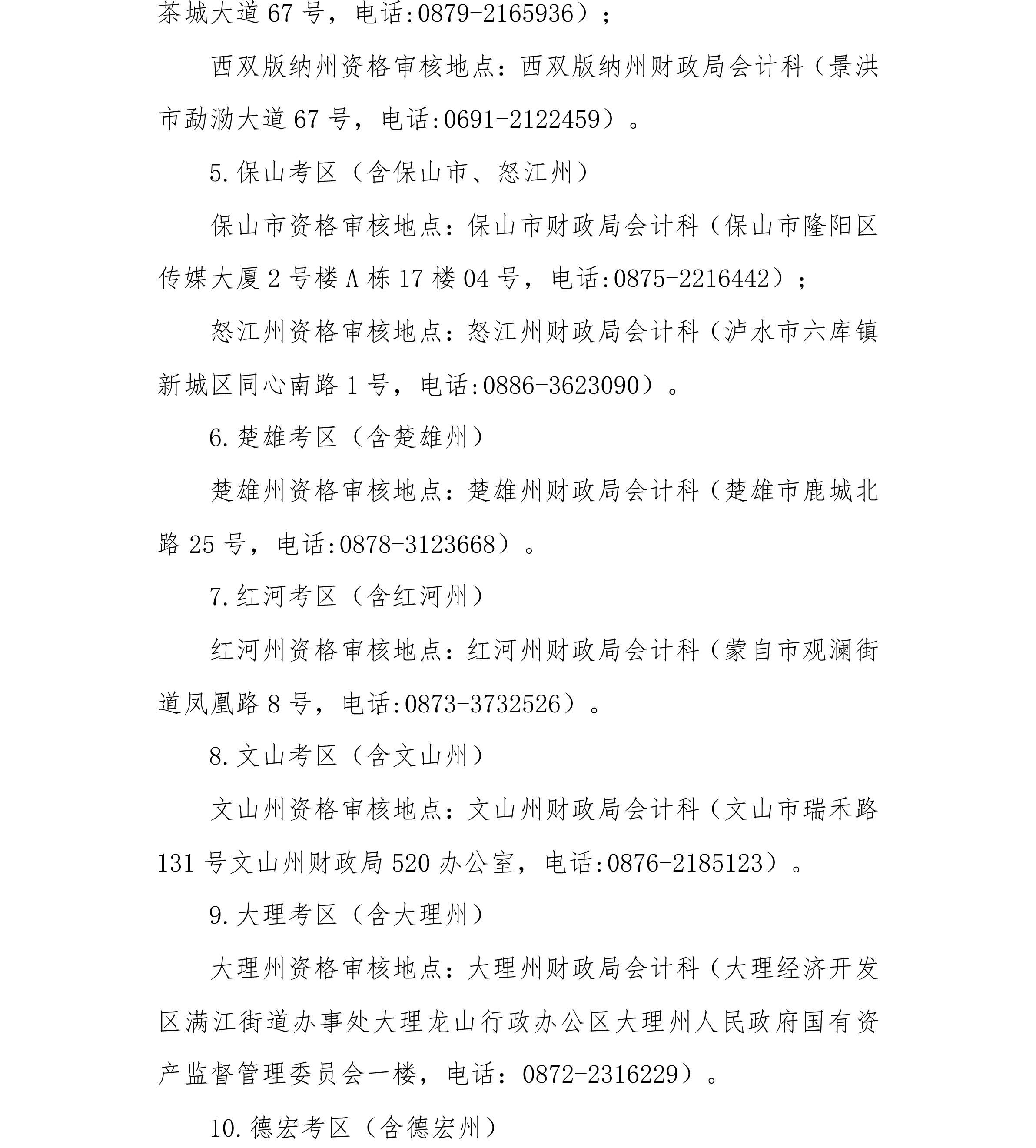 e67083dc-6be5-4439-b6eb-030ab126126d_11 e67083dc-6be5-4439-b6eb-030ab126126d_11