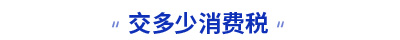 初級(jí)會(huì)計(jì)經(jīng)濟(jì)法基礎(chǔ)知識(shí)點(diǎn) 初級(jí)會(huì)計(jì)經(jīng)濟(jì)法基礎(chǔ)知識(shí)點(diǎn)