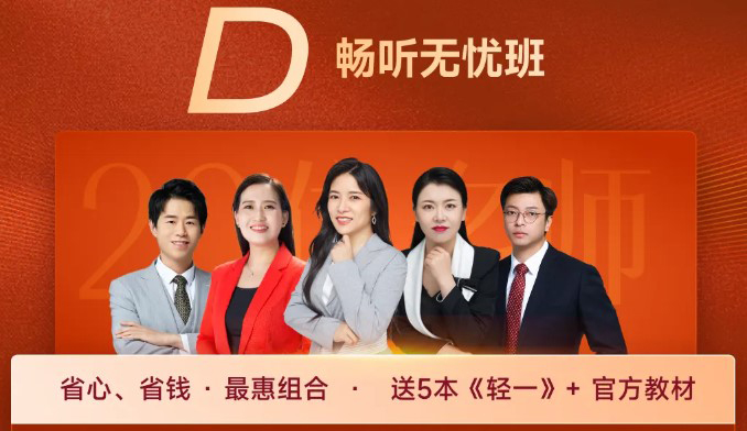 選對名師一路暢學(xué)