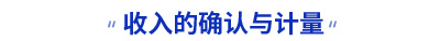 初級會計知識點 初級會計知識點