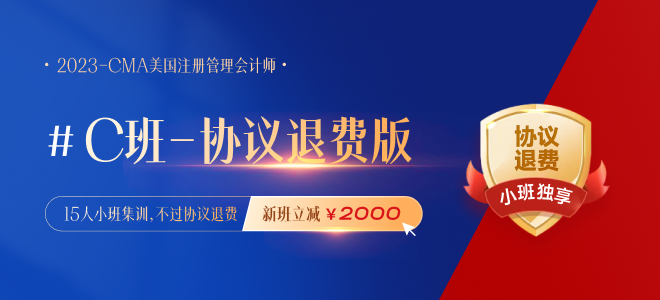 2023年報(bào)考7月cma考試需要哪些條件？考生類(lèi)型有幾種？