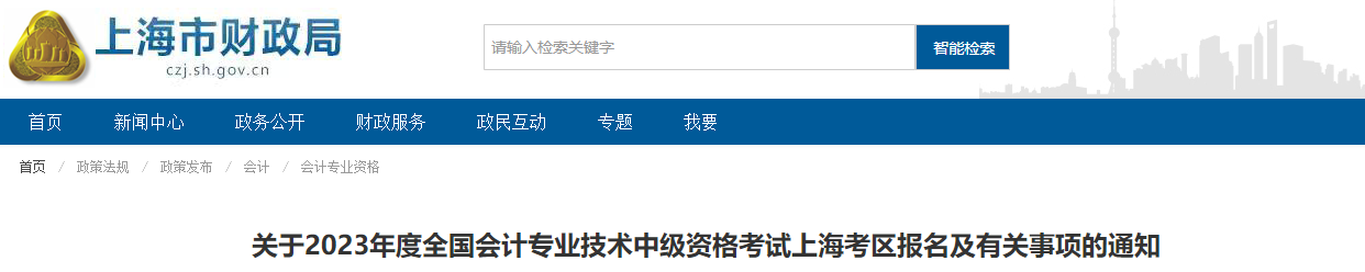 上海市閔行區(qū)