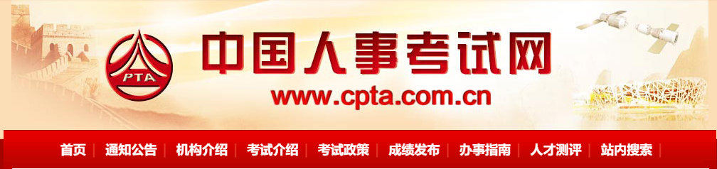 2022年中級(jí)經(jīng)濟(jì)師補(bǔ)考成績(jī)已經(jīng)公布，請(qǐng)查詢！