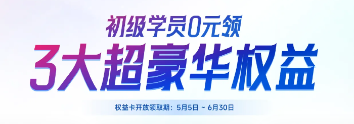 初級(jí)會(huì)計(jì)考后轉(zhuǎn)戰(zhàn)