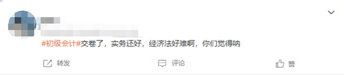 初級會計 實務(wù)一般，經(jīng)濟法難