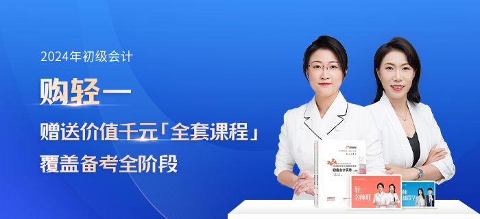 2023年初級會計(jì)職稱《經(jīng)濟(jì)法基礎(chǔ)》考試真題分析報告