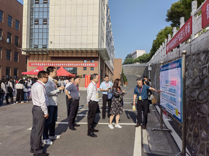 初級(jí)會(huì)計(jì)考試