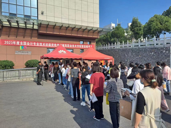 初級(jí)會(huì)計(jì)職稱