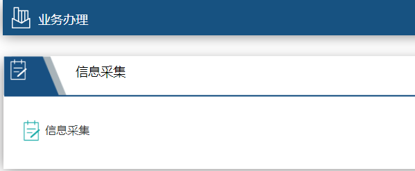 2023年廣西壯族自治區(qū)會計繼續(xù)教育開始啦！