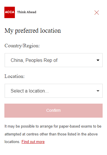 選擇考試國(guó)家以及城市