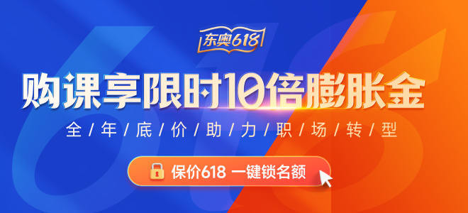 保價618！2023年報考cma專享10倍膨脹金！