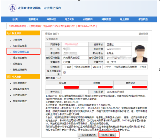 2023061214460972972 2023061214460972972