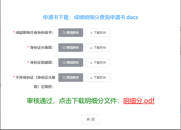 初級會計證考試