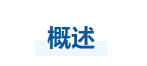 中級(jí)會(huì)計(jì)財(cái)管知識(shí)點(diǎn) 中級(jí)會(huì)計(jì)財(cái)管知識(shí)點(diǎn)