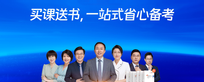 2024年注會新課再升級！慢班+快班雙輪開班，時間靈活，效率翻倍！