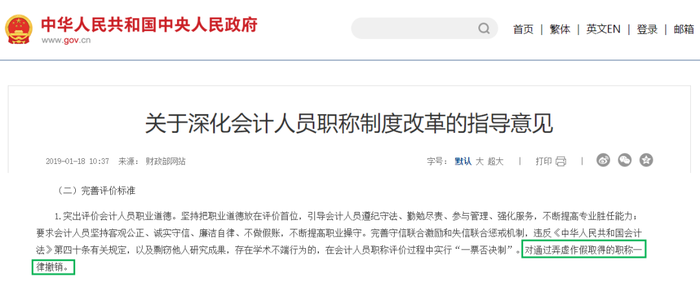 初級(jí)會(huì)計(jì)