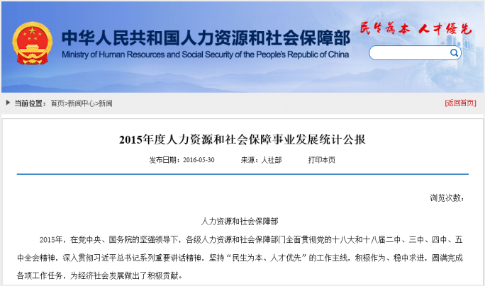 中級(jí)會(huì)計(jì)需求量說(shuō)明