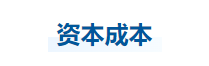 中級(jí)會(huì)計(jì)財(cái)管知識(shí)點(diǎn) 中級(jí)會(huì)計(jì)財(cái)管知識(shí)點(diǎn)