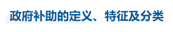 中級(jí)會(huì)計(jì)實(shí)務(wù)知識(shí)點(diǎn) 中級(jí)會(huì)計(jì)實(shí)務(wù)知識(shí)點(diǎn)
