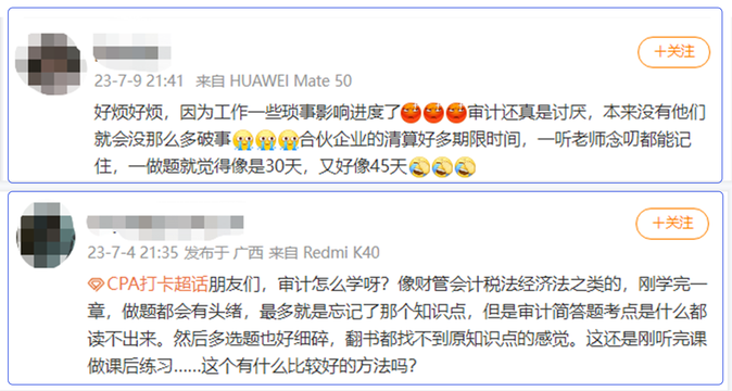 聽課看書能理解，一做題就沒頭緒