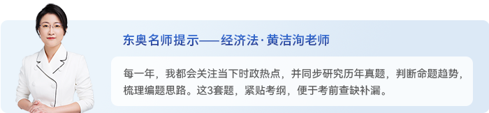 中級(jí)名師黃潔洵