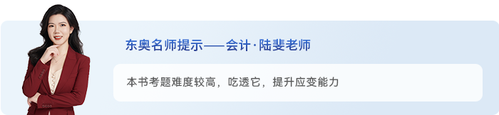 中級(jí)名師陸斐