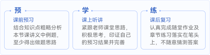 中級會計做題三步走