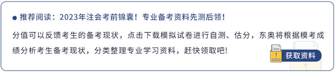 文章引用 文章引用