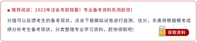 先測后領(lǐng)資料圖