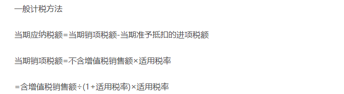 初級會(huì)計(jì)考點(diǎn)