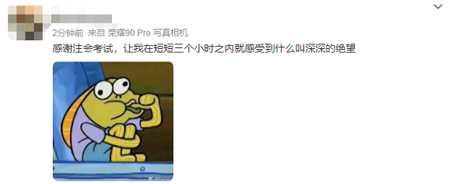 2023注會(huì)會(huì)計(jì)第一批考試難不難？看看大家怎么說(shuō)