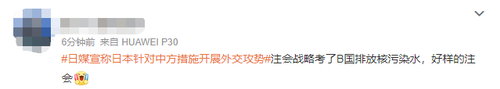 戰(zhàn)略臨時(shí)加題？23年注會(huì)《戰(zhàn)略》一整個(gè)被“驚到了”！