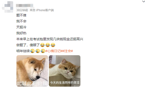 這不科學！23年注會《會計》第二批考試出題趕超第一批？