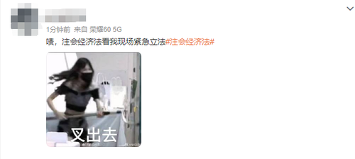 “緊急立法”！2023注會經(jīng)濟(jì)法第二場又一次被考題洗禮