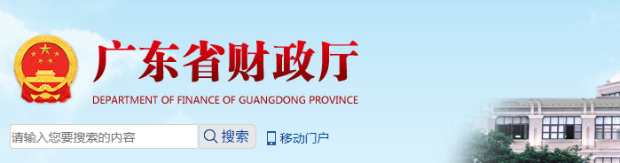 關(guān)于2022年度高（正高）級(jí)會(huì)計(jì)師職稱(chēng)評(píng)審材料清退事項(xiàng)的通知