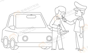 初級會計知識點漫畫 初級會計知識點漫畫